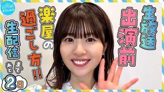 24歳になりました！ - 画像6