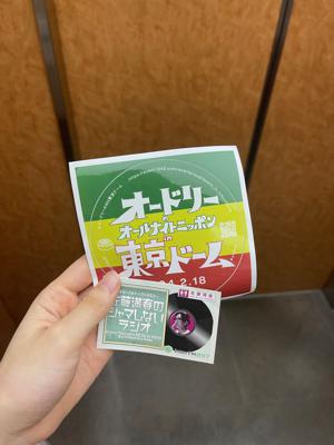 本日20時。ビックゲスト様とのラジオです。 - 画像5