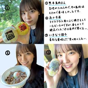 森本茉莉の旅ブログ🗺～阿蘇～ - 画像5