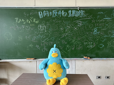 やきとりあんけん - 画像14