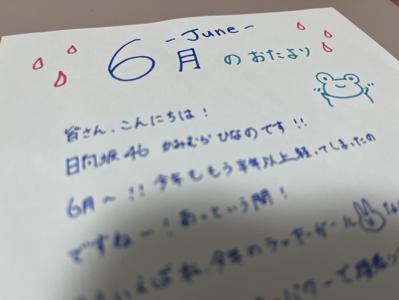 ガラス瓶の蓋をあけたとき - 画像2