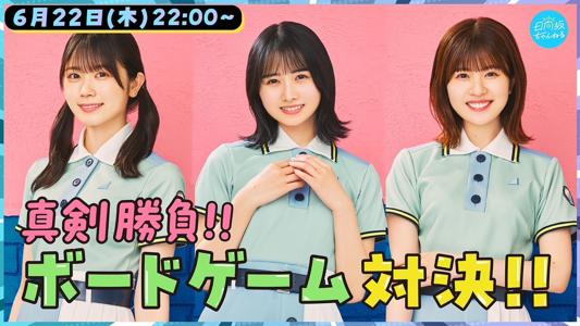 10枚目シングル - 画像3