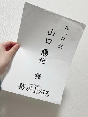 ( ¨̮ )>≡魔法を使いたい今日この頃 - 画像4