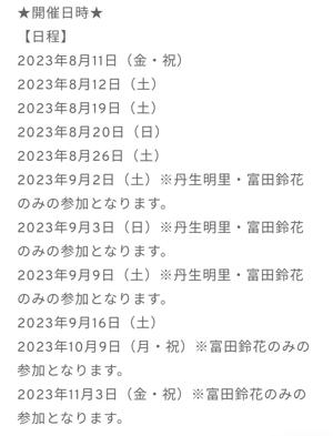 🫶🏻💛 - 画像2