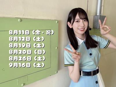 #なつやすみーぐり - 画像8