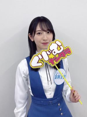 #なつやすみーぐり - 画像9