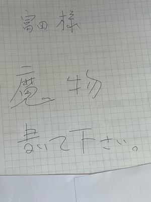 注目してみたら、ね👀 - 画像4