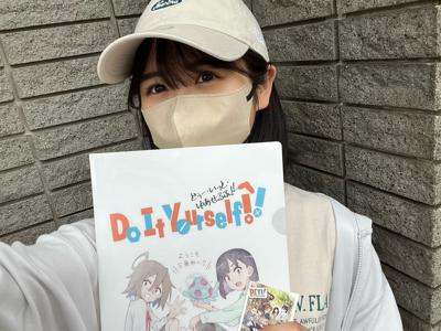 でぃー・あい・わい！！ - 画像2