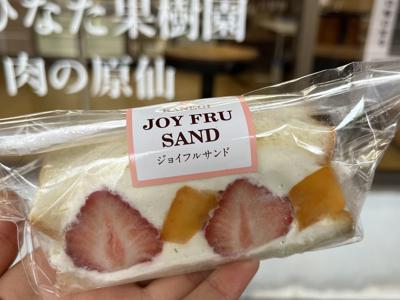 でぃー・あい・わい！！ - 画像3