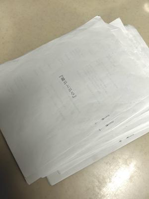無事に舞台｢幕が上がる｣が終わりました。有難うございました。 - 画像2