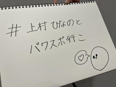 初⭐︎ - 画像2