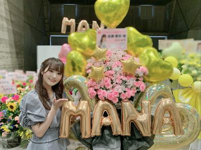 会えて嬉しかったよ〜♡ - 画像4