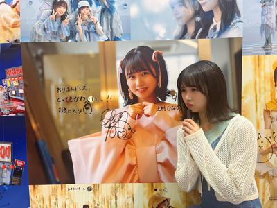 恋の導火線点火しちゃうぞ - 画像4