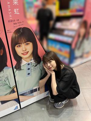 「Am_I_ready？」本日発売💿 - 画像2