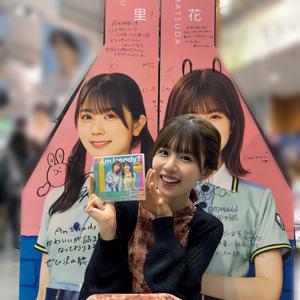 芋けんぴをつまみながらブログを書いていたら無くなっちゃいました - 画像2