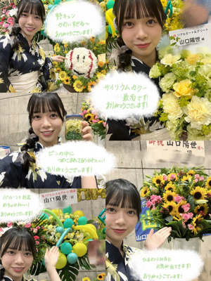 ( ¨̮ )>≡お花とメンバー - 画像2