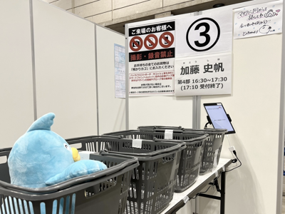 じゅんびおけ？ - 画像9