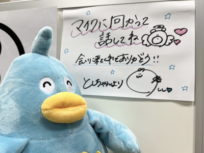 じゅんびおけ？ - 画像10