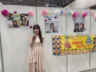 22歳になりました！感謝！ - 画像5