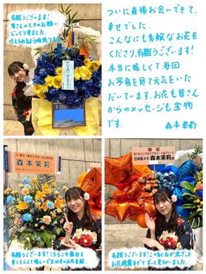 夏を感じる - 画像6