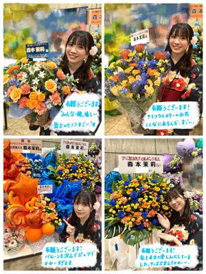 夏を感じる - 画像8