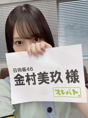 #プレバト　19:00から！みてね！ - 画像3