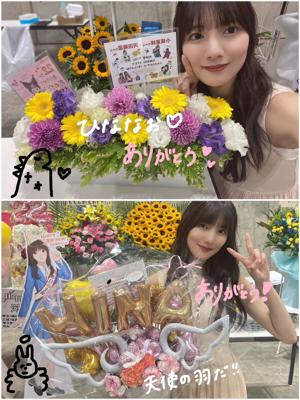 リアルで会えたねーー！ - 画像6