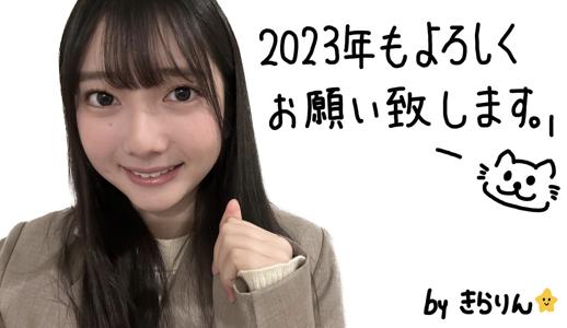 2022年の思い出🌟 - 画像3