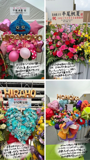 大晦日にお正月だ〜！よいお年を☺︎︎︎︎ 平尾帆夏 - 画像2