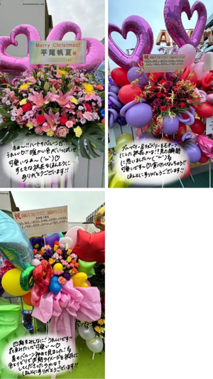 大晦日にお正月だ〜！よいお年を☺︎︎︎︎ 平尾帆夏 - 画像3