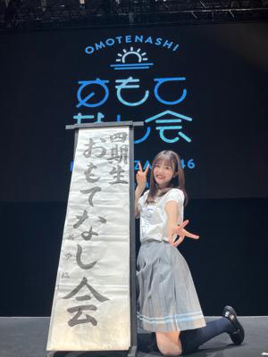 ひとりじゃない 仲間とともに 高く跳べ 山下葉留花 - 画像2