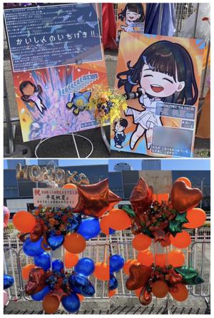 ねぇねぇ、 平尾帆夏 - 画像2