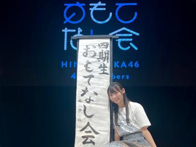 にらめっこ🐼 宮地すみれ - 画像3