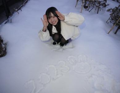 新年の雪遊び 藤嶌果歩 - 画像3