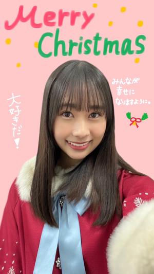 💛Merry_Christmas💛　石塚瑶季