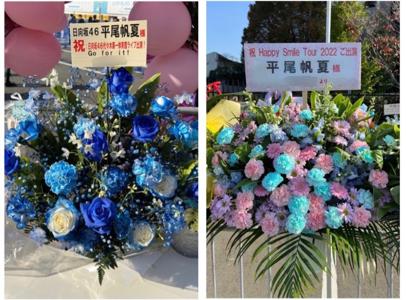 ブルーベリー＆ラズベリー 平尾帆夏 - 画像3