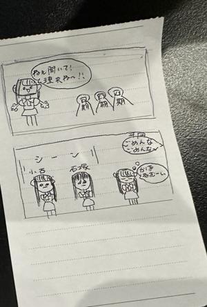 キャバリアかな？　竹内希来里 - 画像2