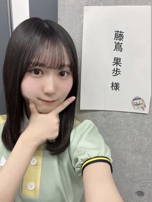 うれしい話、たくさんしよう 藤嶌果歩 - 画像3