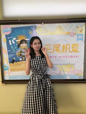 20歳になりました🌻 平尾帆夏 - 画像3