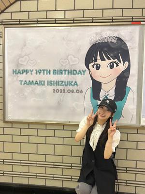 ✨１９歳！✨ - 画像6