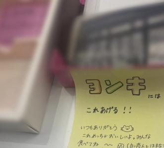 ✨2日間ミーグリありがとう✨ - 画像3