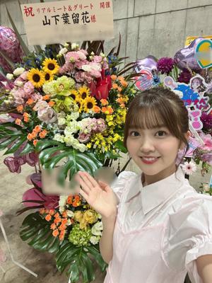 はるはる日記🌱-4日目- - 画像4