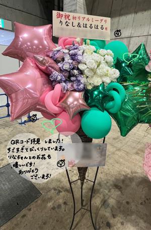 はるはる日記🌱-4日目- - 画像8
