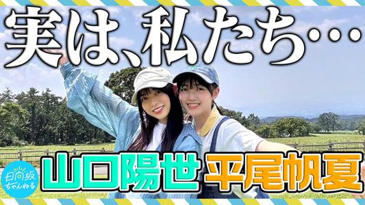 砂丘の中からコンニチハ - 画像5