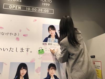 6周年なんだって - 画像3