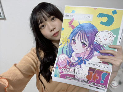 ( ¨̮ )>≡つくめがみ！ - 画像2