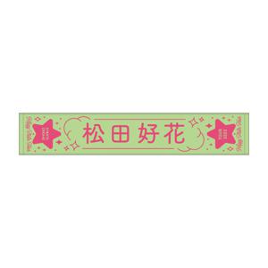生まれてから8888日目！ - 画像2