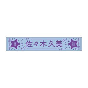てろてろ風鈴 - 画像5