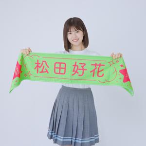 鬼タイジ＆ツアー - 画像2