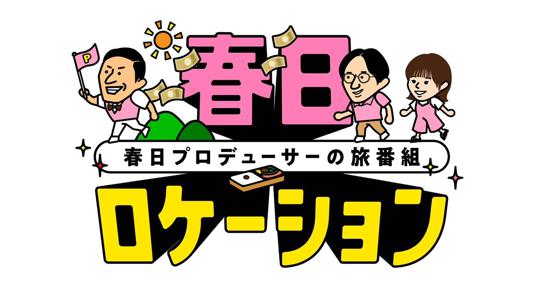 9月だね - 画像5